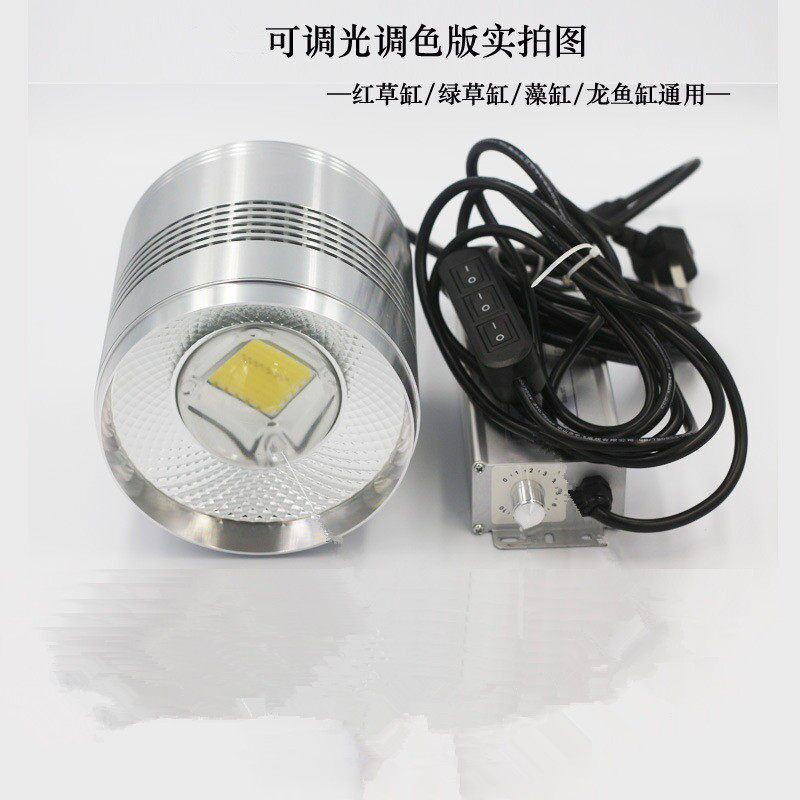 主推全光谱水草筒灯led水族陶缸照明调光爆藻出苔支架吊灯晒苔灯