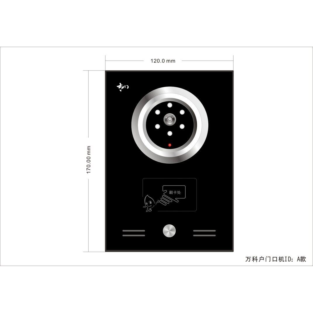 特价-太川可视别墅户门口机TC-2000DA-D、TC-3000DA-D、TC-U9DA-D