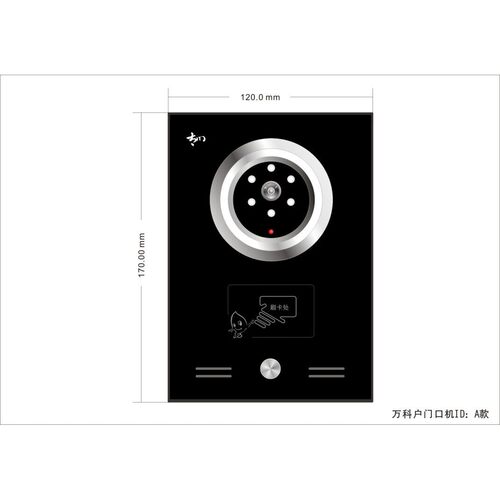 特价-太川可视别墅户门口机TC-2000DA-D、TC-3000DA-D、TC-U9DA-D