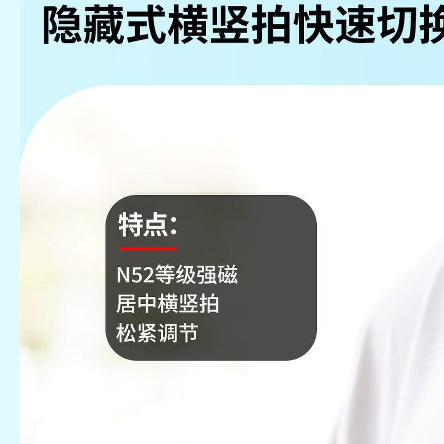 隐藏式磁吸挂颈支架适用Action5/GoPro系列运动相机横竖拍快装座