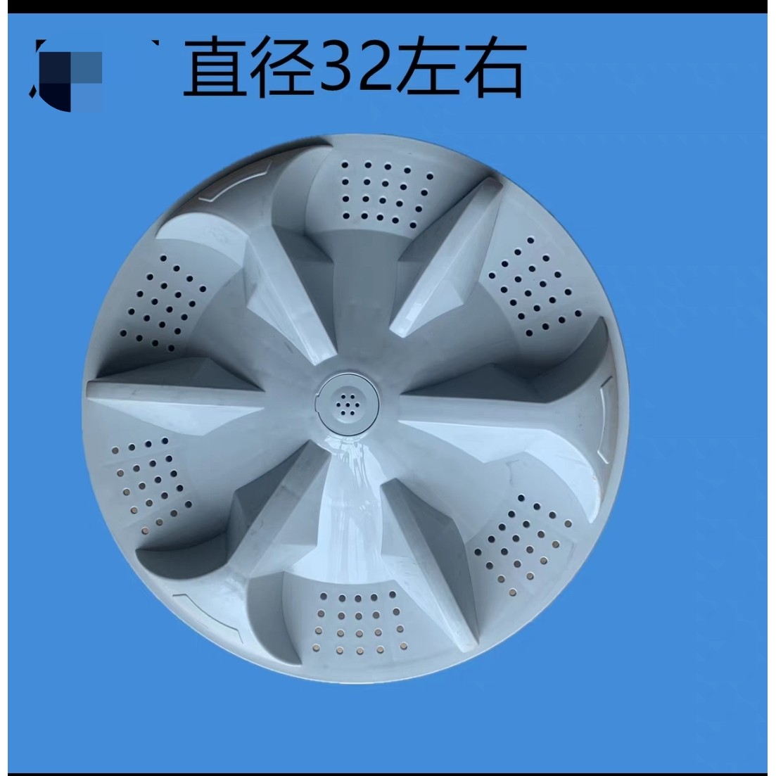 适用山东小鸭洗衣机XQB80-F2280B波轮盘水叶转盘配件