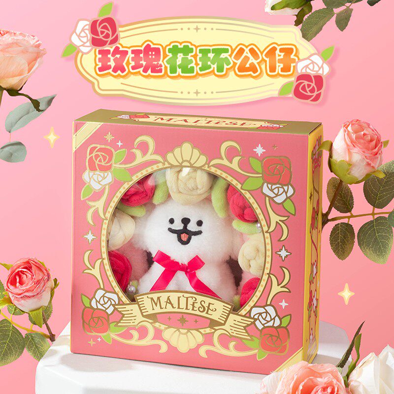 线条小狗Maltese原创玫瑰花环公仔情侣七夕节毛绒玩偶生日礼物女