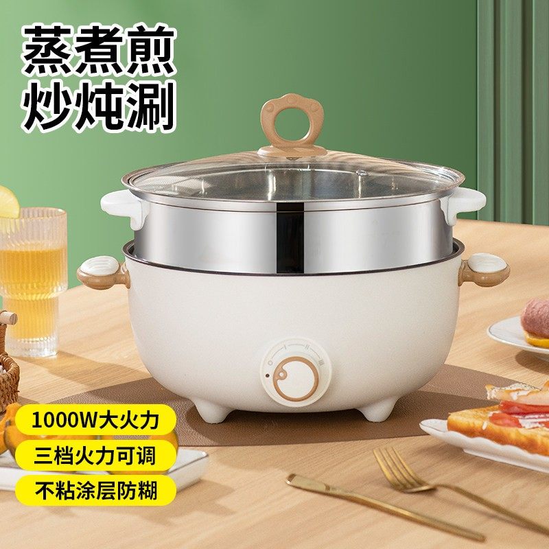 快煮锅一体锅多功能煮面电热小锅宿舍蒸煮带蒸笼单人火锅家用
