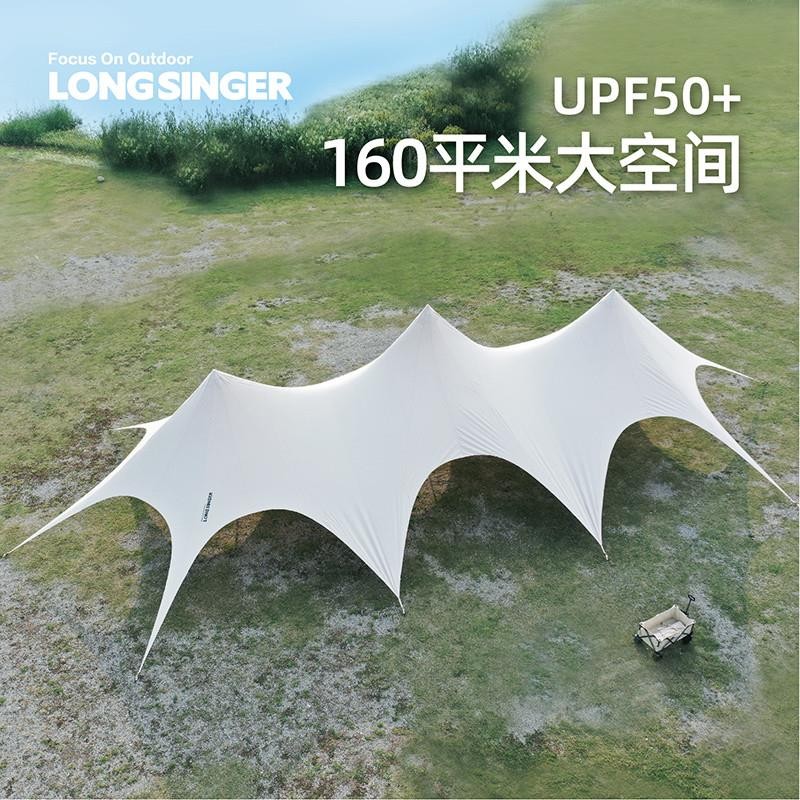 万重山户外大天幕三峯帐篷大型露营地防雨遮阳棚单峯厂家直销