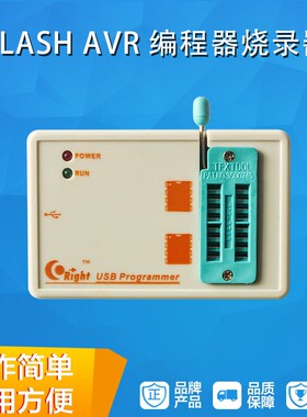 SkyPRO 全新版本 24 25 93 BIOS SPI FLASH AVR 编程器 烧录器