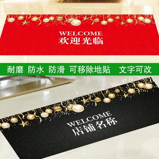 红色喜庆自粘长条张灯结彩装饰瓷砖地贴画纸防水防滑耐磨欢迎光临