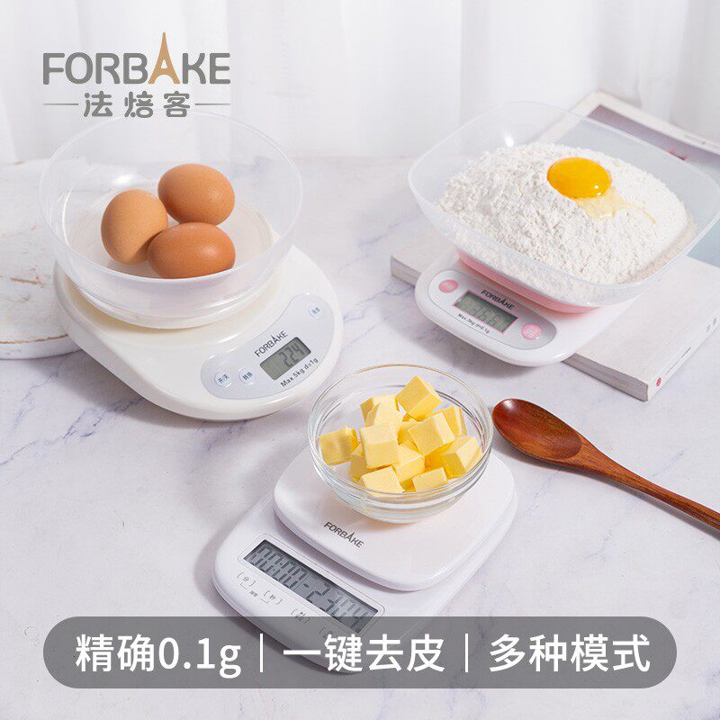 法焙客厨房秤电子称0.1g精准电子秤迷你家用称重烘焙食物克称小秤
