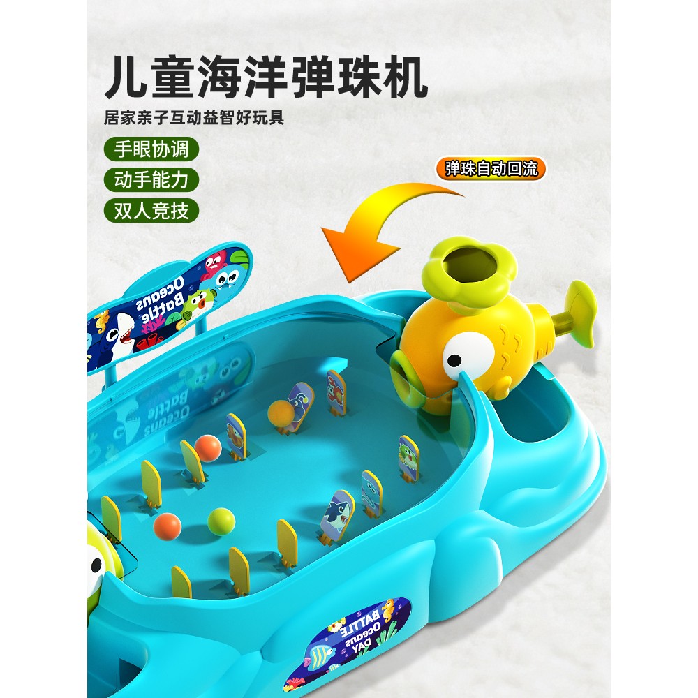 儿童益智玩具感统训练器材专注力反应速度手眼脑协调男生宝宝礼物