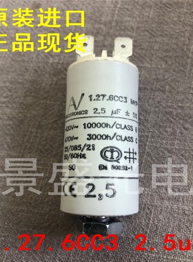 AV2.5uF电容 1.27.6CC3 MKP AV 启动电容 ARCOTRONICS 420V 470V