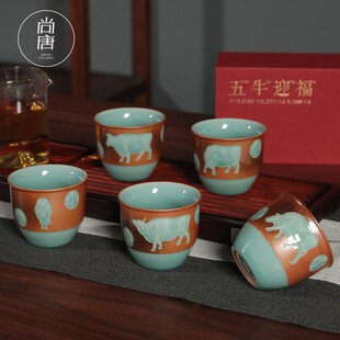 青瓷功夫茶杯牛年礼品手工品茗杯龙泉市陶瓷主人杯单杯五牛图茶具