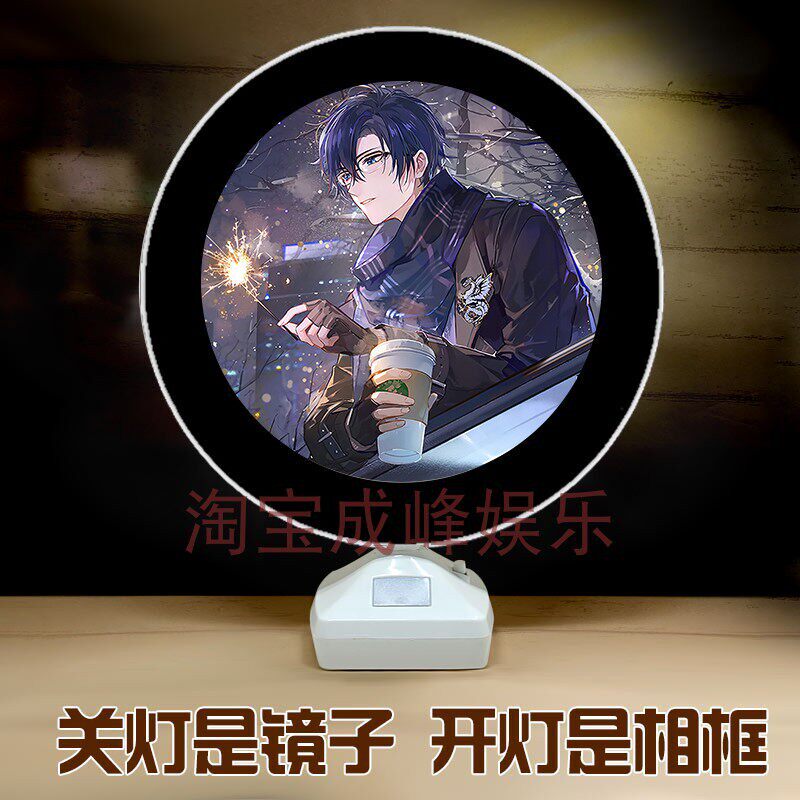 司岚时空中的绘旅人周边定制照片生日礼物送女生闺蜜镜子相框夜灯