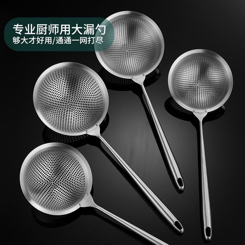 304不锈钢漏勺家用厨房拌面水饺捞勺火锅油炸笊篱沥水漏网过滤网,厨房/烹饪用具,漏勺/滤网勺,淘宝优惠券,粉丝福利购,淘宝优惠卷