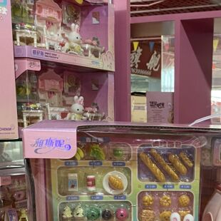 雅斯妮威尼兔子趣味双层床卧室客厅沙发城堡女孩过家家儿童礼物