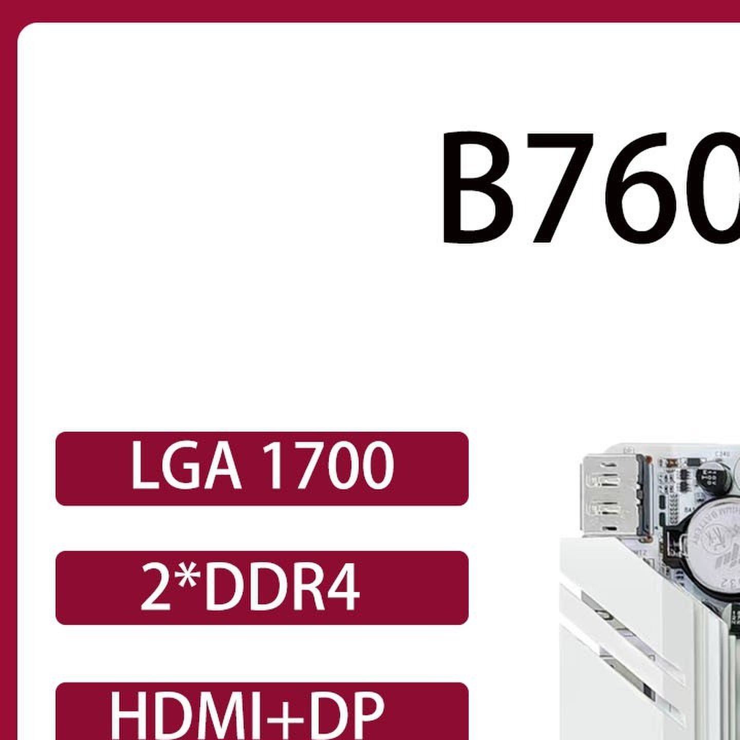 B760ITX-PLUS台式机电脑mini主板17*17LGA1700针12/13/14代U