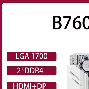 B760ITX-PLUS台式机电脑mini主板17*17LGA1700针12/13/14代U