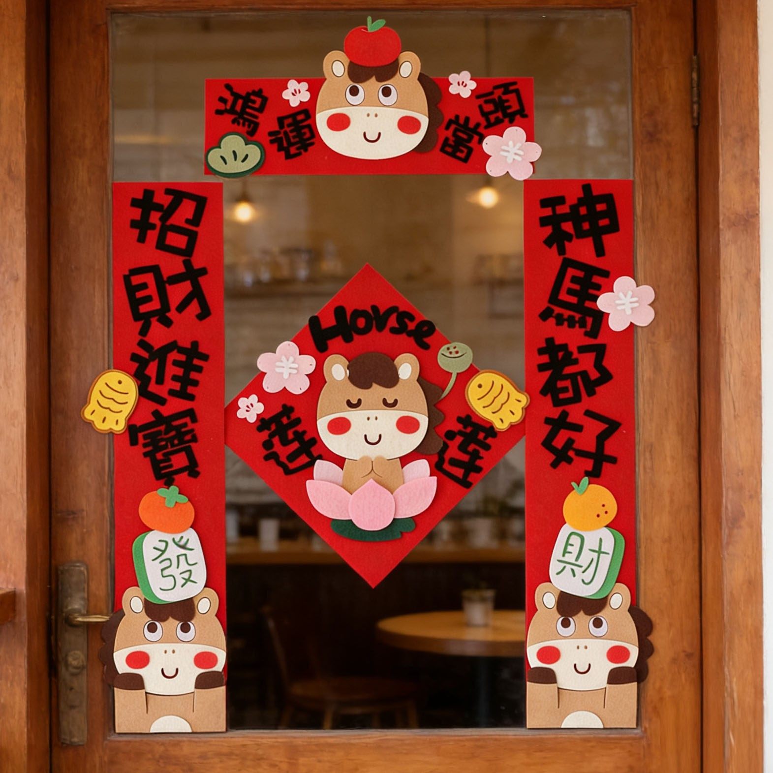 2026马年新年春节元旦卡通可爱不织布毛毡对联手工成品,节庆用品/礼品,对联,淘宝优惠券,粉丝福利购,淘宝优惠卷