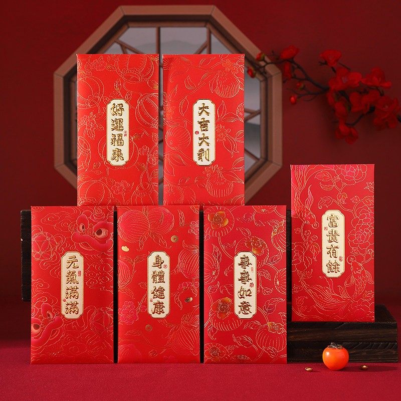 【5132】上新2026马年节庆利是封春节耀能港版压岁长辈小孩红包,节庆用品/礼品,红包/利是封,淘宝优惠券,粉丝福利购,淘宝优惠卷