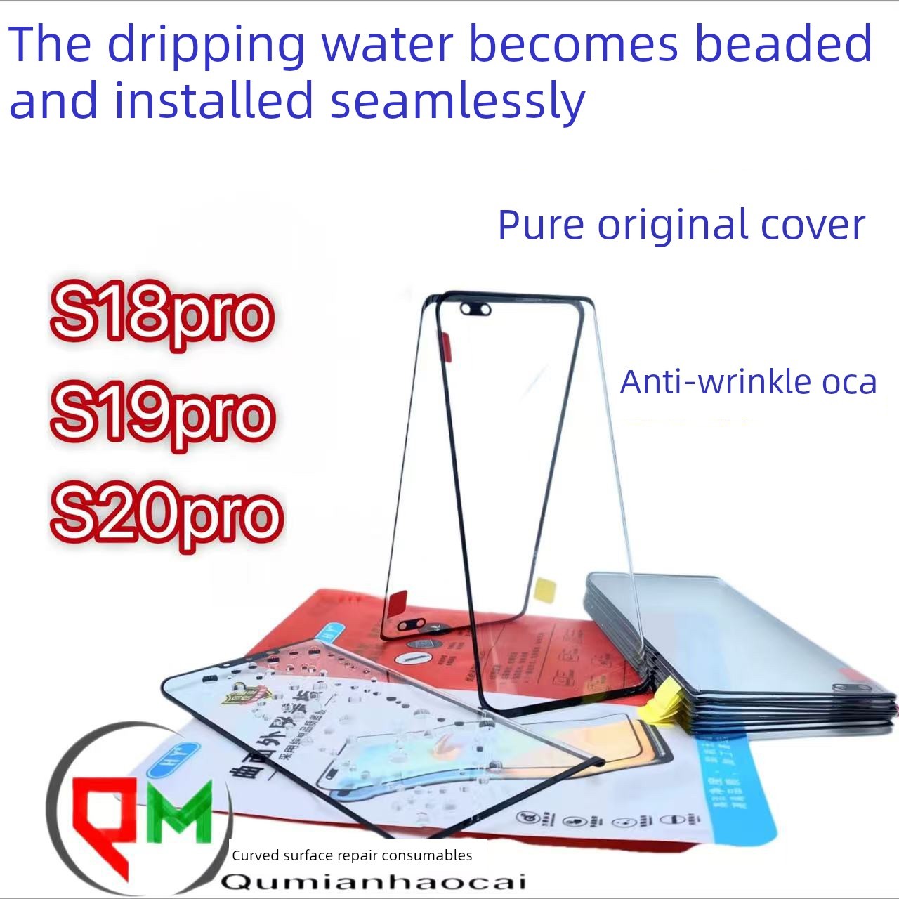 适用于s18pro原装盖板S19pro原装盖板s20pro原装盖板S16原装盖板