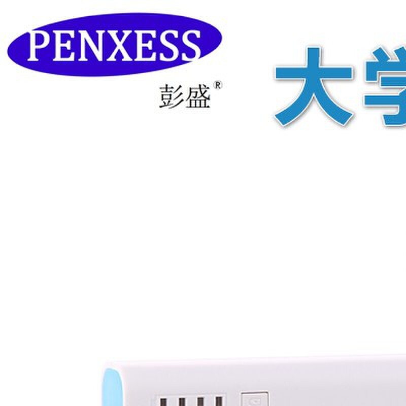 彭盛12V9V光猫路由器摄像头LED池直流UPS不间断电源移动电信挂测