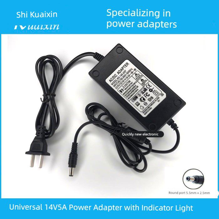 包邮 DC14V5A开关电源适配器14V5A交换机音箱 熔接机 直流电源