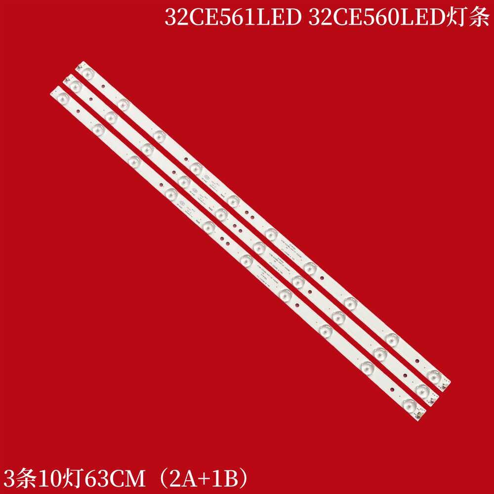 适用三洋32CE561LED 32CE560LED灯条HK32D10P-ZC14A-01灯条3条10