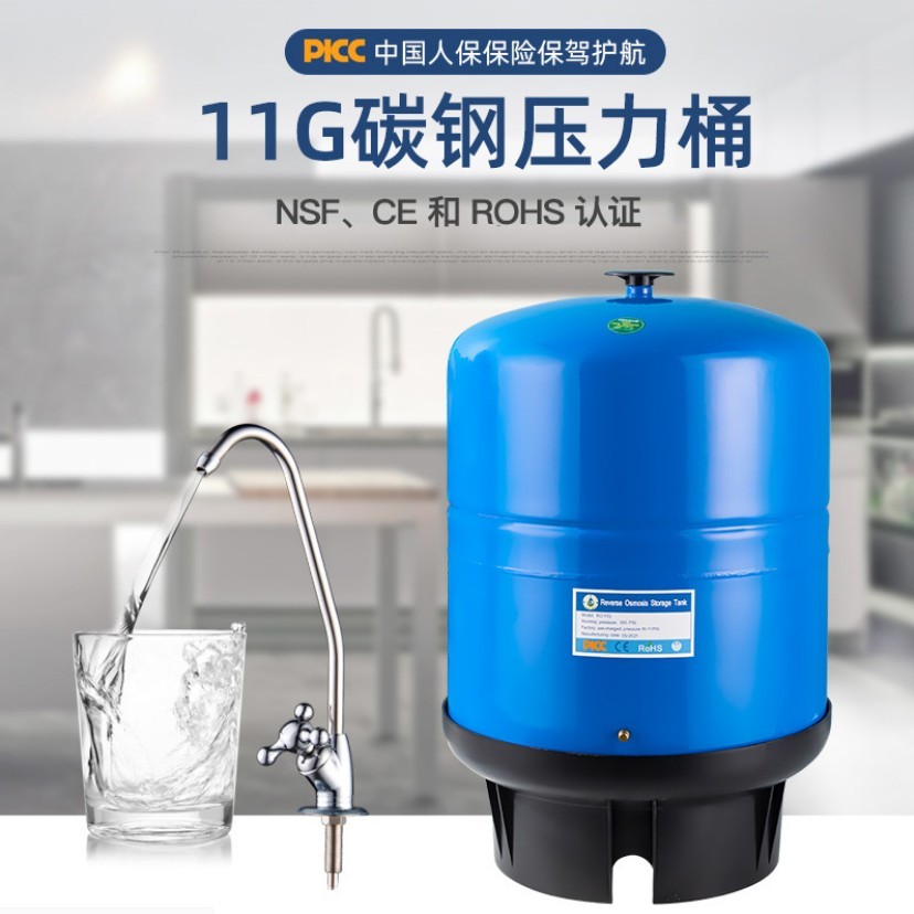 促销商用纯水机11G压力桶储水桶11加仑储水罐净水器配件通用
