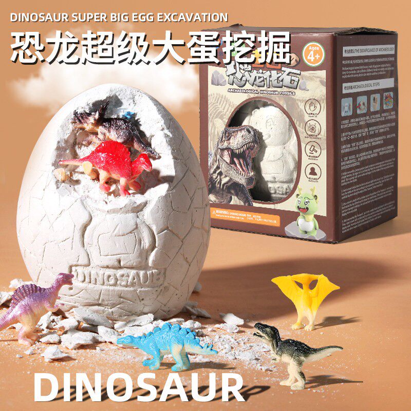 考古挖掘玩具萌龙超大恐龙蛋diy盲盒恐龙化石模型儿童益智科教