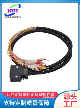 伺服CN1接口SCSI14 20 26 36 50P芯连接线加号码管端子信号线