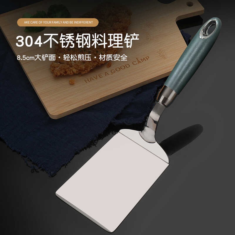 304不锈钢料理铲牛排煎铲手抓饼披萨铲子厨房家用煎鸡蛋工具