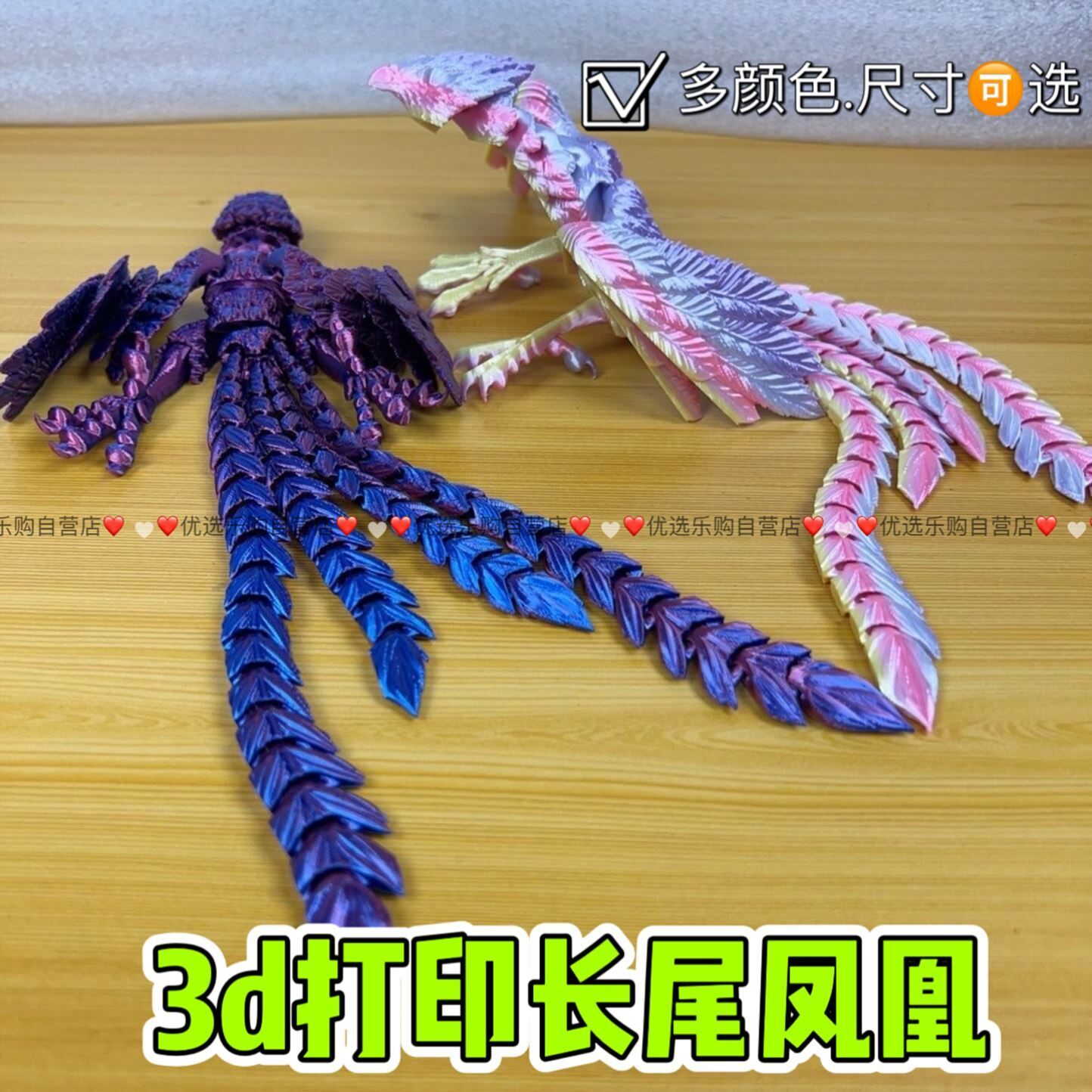 3d打印凤凰中国龙A长尾仿真动物模型玩具全身关节可动燕子摆件礼