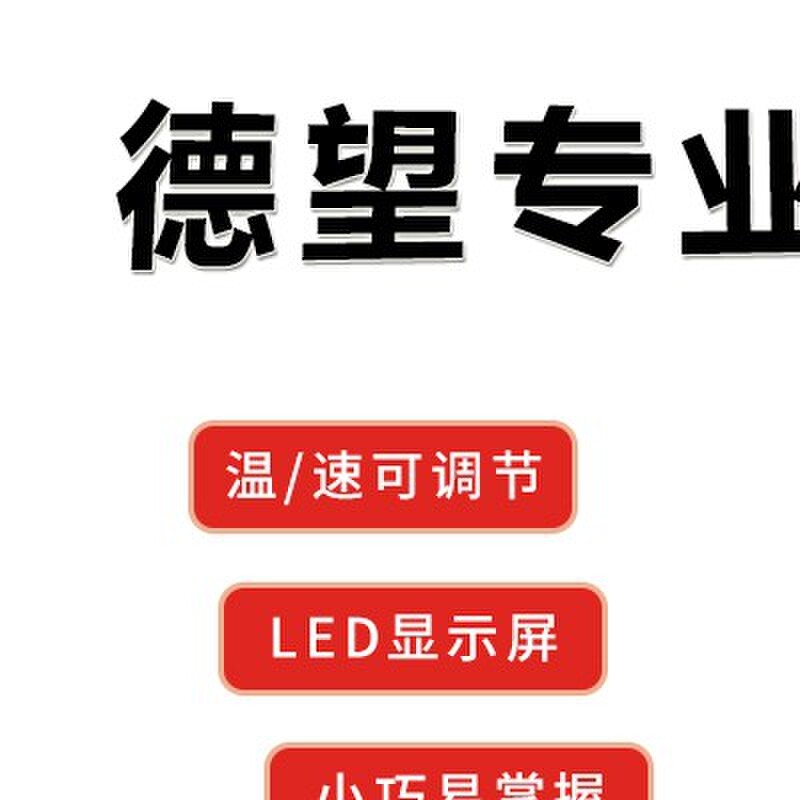 德望RP1000专业级金属3d打印笔学生三的立体多功能手办涂鸦绘模型