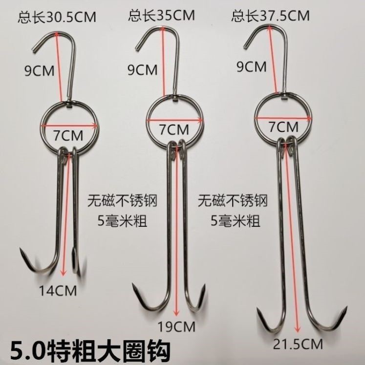 特粗 烤鸭钩子 烧鸭挂钩 烧鹅挂钩 烧鸡钩子 烧腊环 挂肉勾双尖勾