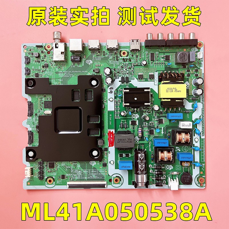 原装UA55RUF58TJXXZ UA55RU7520JXXZ主板ML41A050538A测试发