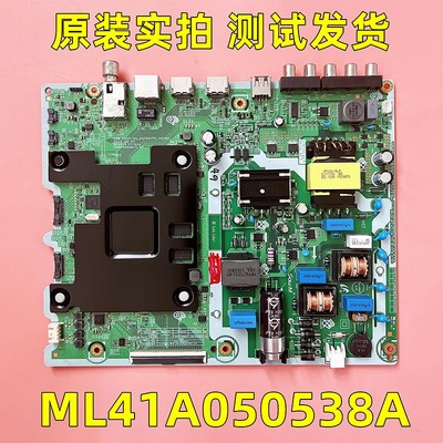 原装UA55RUF58TJXXZ UA55RU7520JXXZ主板ML41A050538A测试发