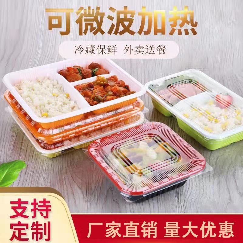 一次性餐盒外卖分格带盖高档塑料打包盒分割商务套餐盒长方形加厚