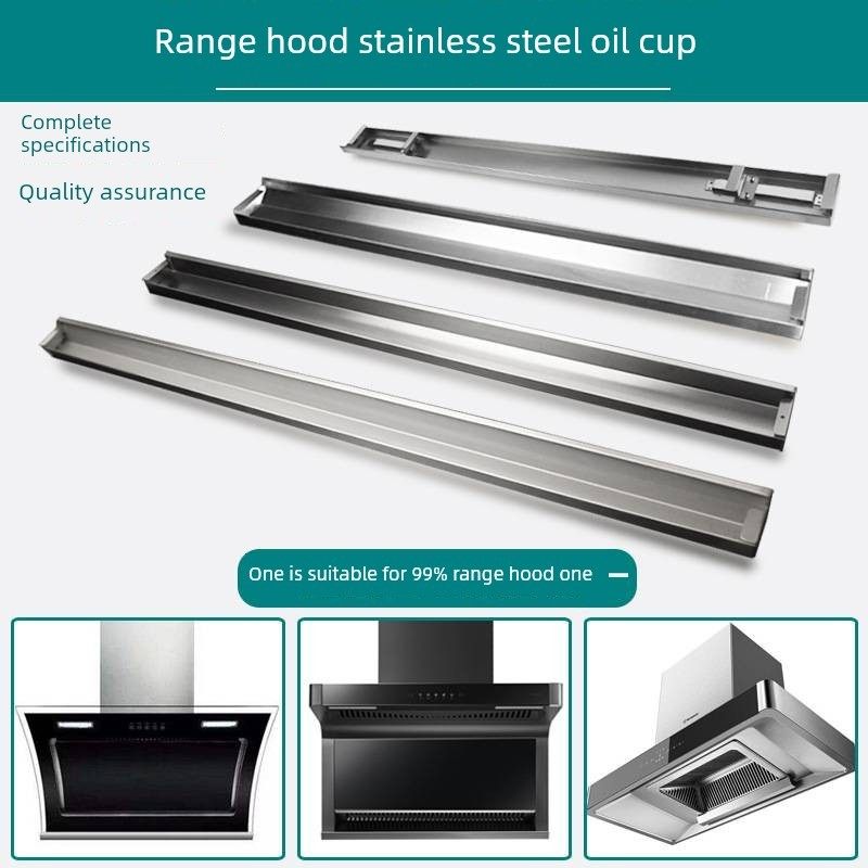 适配红日德意抽吸油烟机接油槽长方形油杯配件侧吸式油盒集油盘。