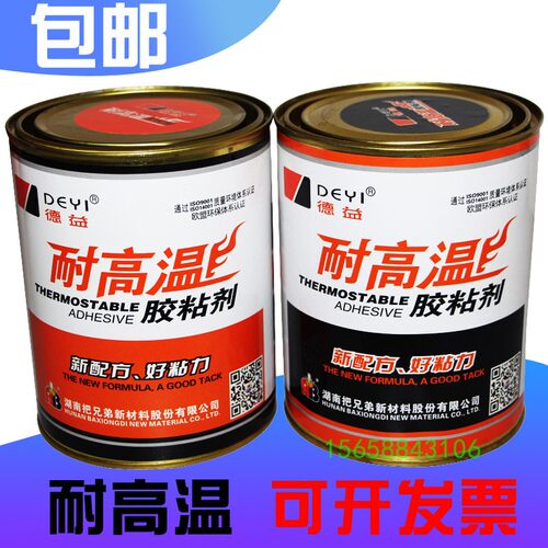 德益DY-E802耐高温黏胶剂 环氧树脂AB胶 金属陶瓷铁强力胶水