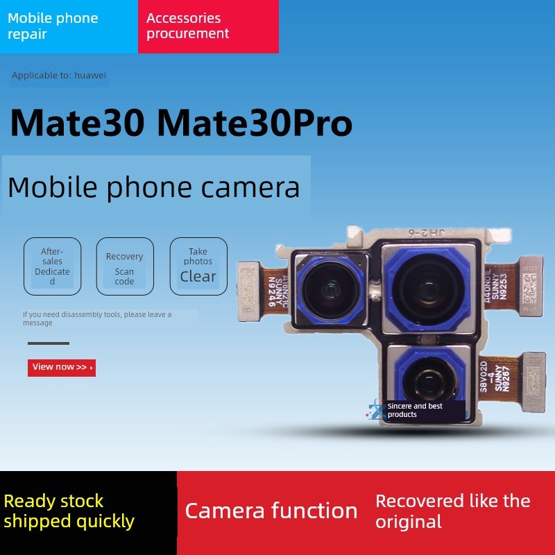 适用mate30/Mate30pro后置摄像头原装 前置摄像头 手机摄像头