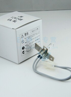 希森美康 血凝仪灯泡 CS-2000i JB12V24WF6/SSM 12V24W 日本进口