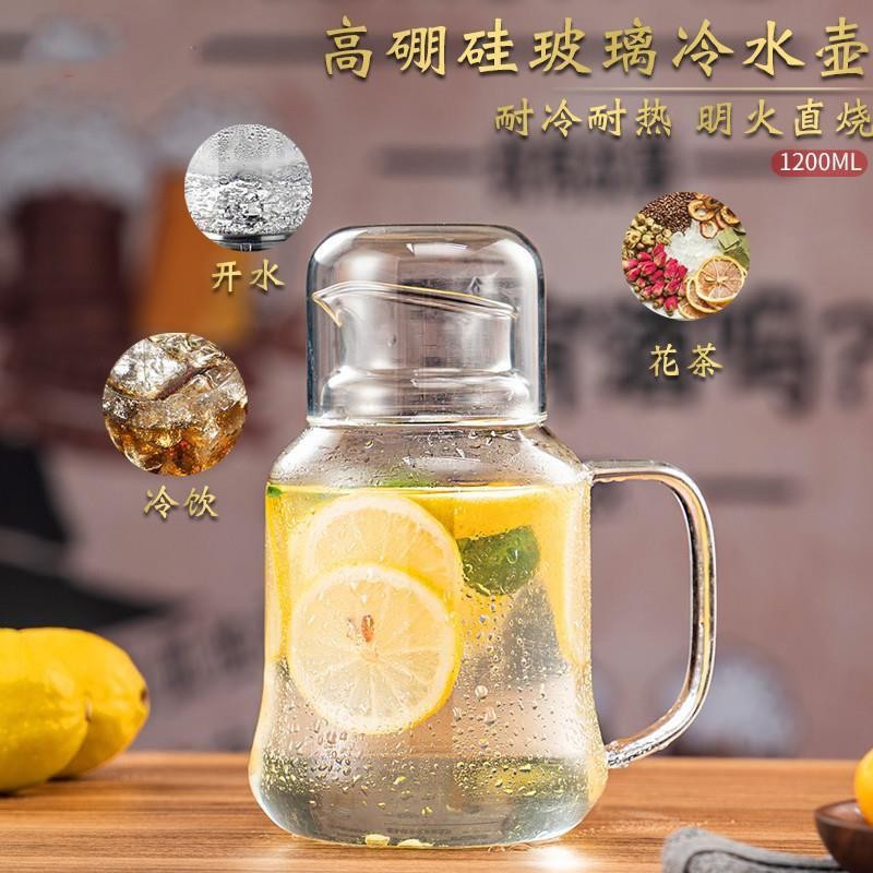 玻璃冷水壶耐高温凉白开水杯套装大容量水瓶泡茶壶凉水壶复古老式
