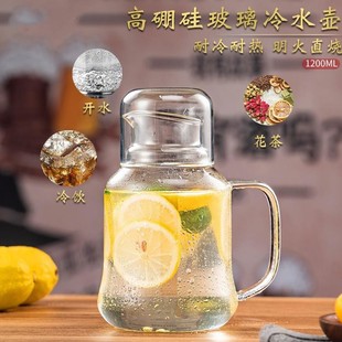 玻璃冷水壶耐高温凉白开水杯套装大容量水瓶泡茶壶凉水壶复古老式