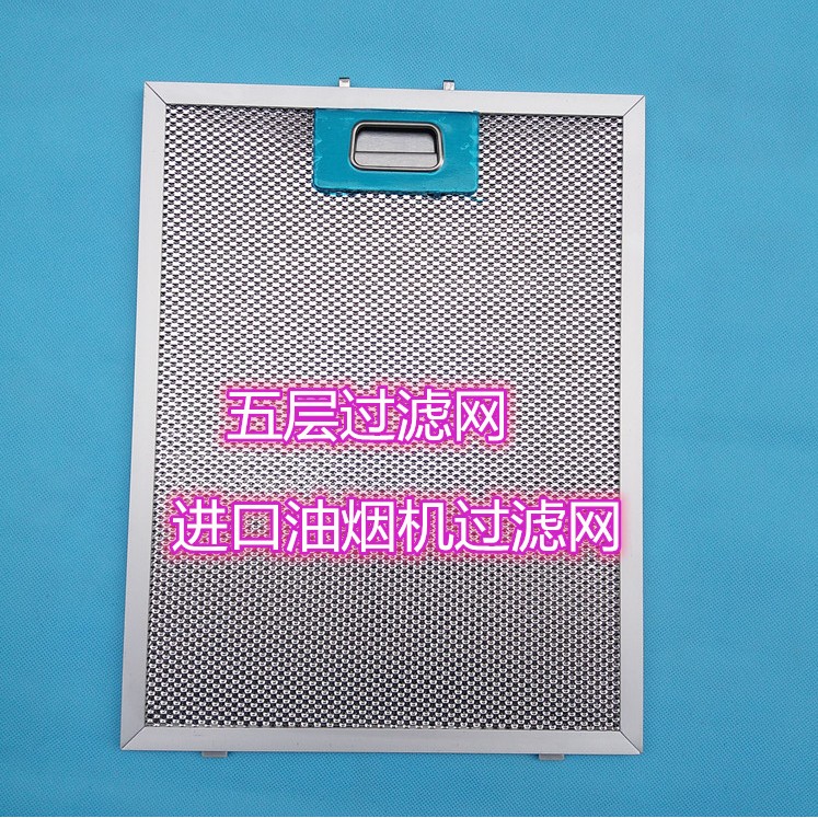 适用法尼尼 爱芭ELBA  阿里斯顿ARISTON油烟机过滤网脱排烟机滤网