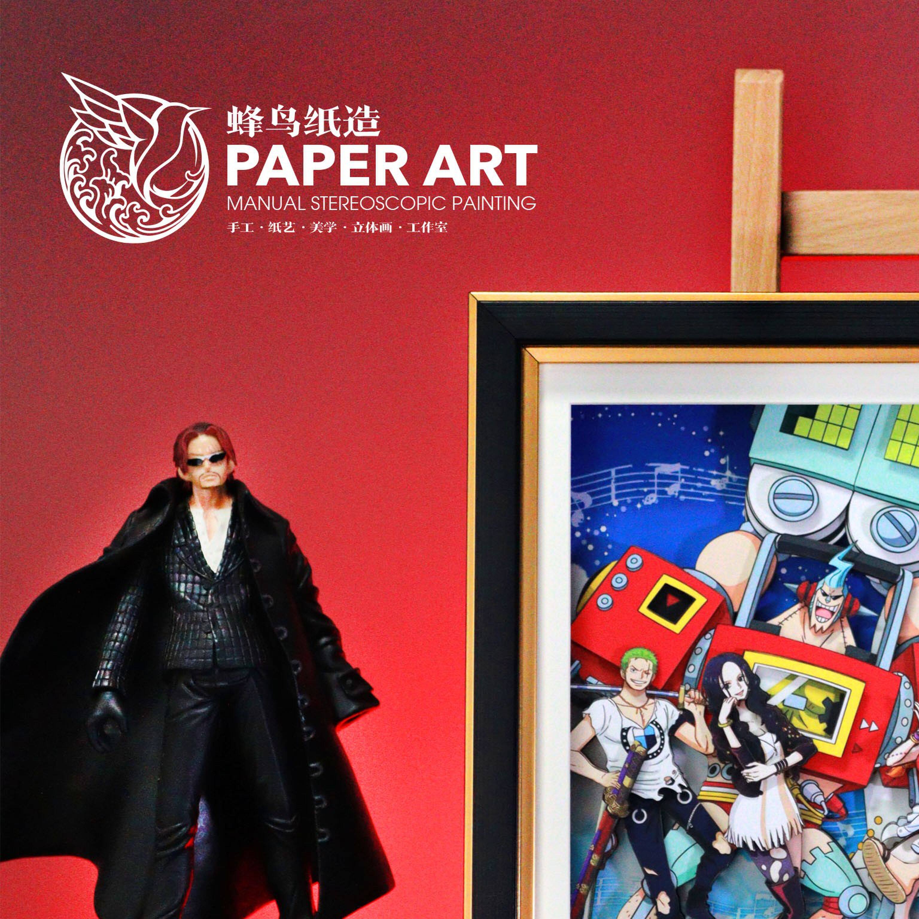 海贼王RED立体画红发歌姬路飞全家福客厅卧室装饰挂画送朋友礼物