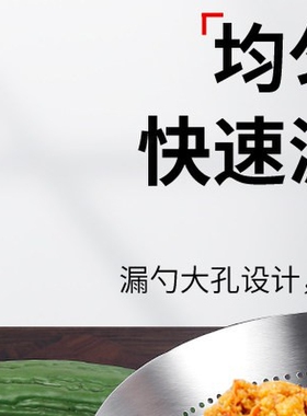 US304漏勺不锈钢漏壳油炸火锅商用家用厨房油鼓漏过滤油网勺捞篱