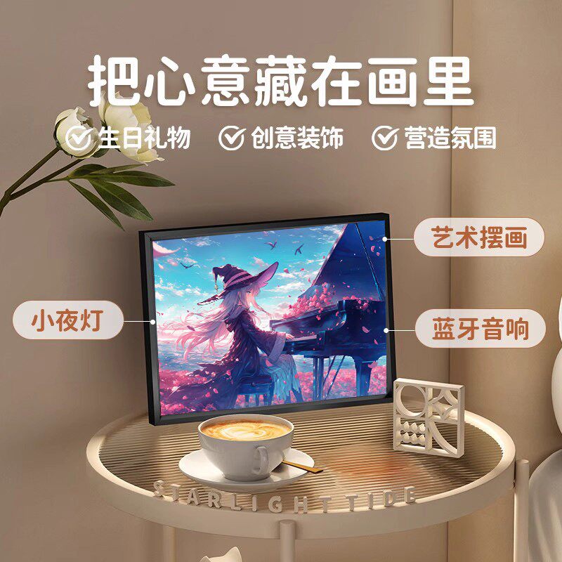 魔女之旅灯光画伊蕾娜芙兰周边蓝牙音响镜子小夜灯卧室二次元摆件