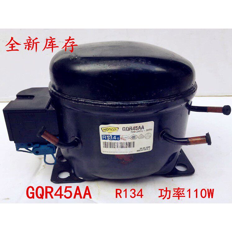 全新原装扎努西冰箱压缩机 GQR45AA QD55Y冰柜制冷配件 R134a