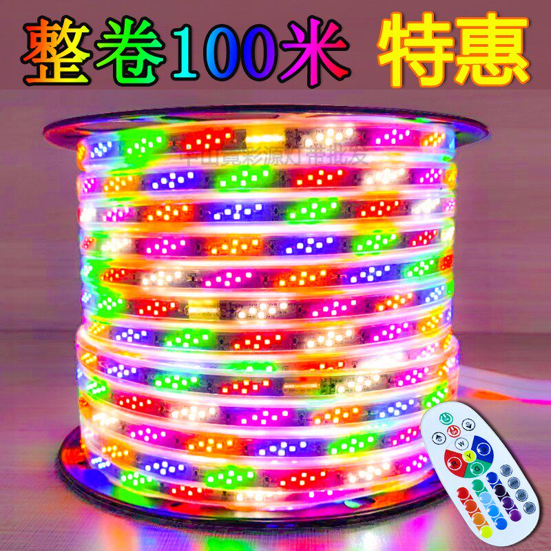 跑马灯led七彩流光变色户外超亮防水牌匾装饰幻彩追光全彩灯带条