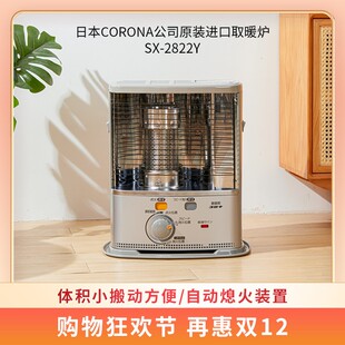 CORONA歌路那康暖取暖器取暖炉暖风炉2822办公室客厅家用日本进口