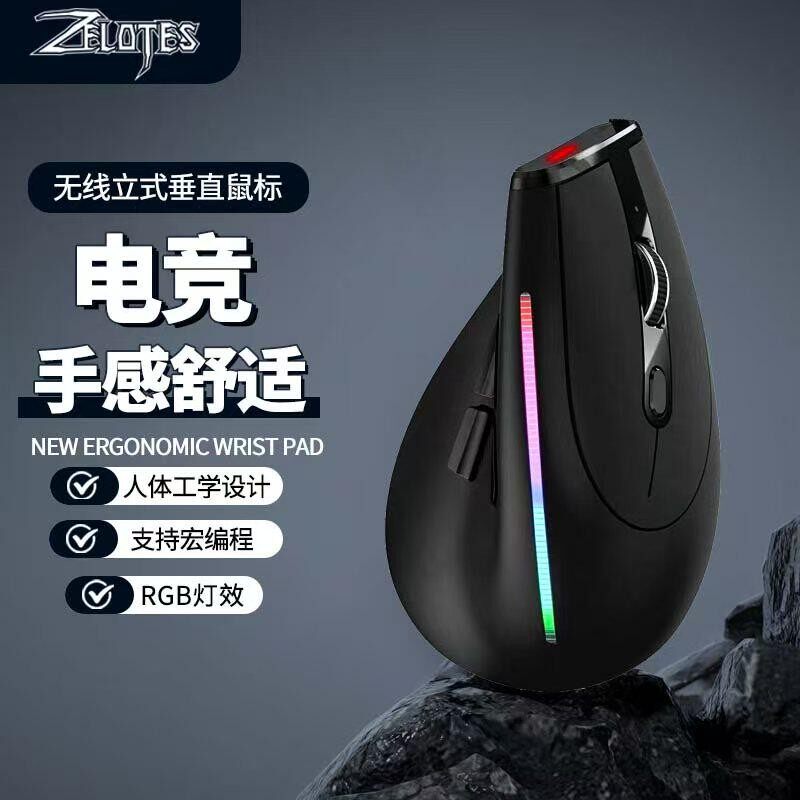 人体工学滑鼠大号多按键可宏定义电竞滑鼠作图办公室有线垂直滑鼠