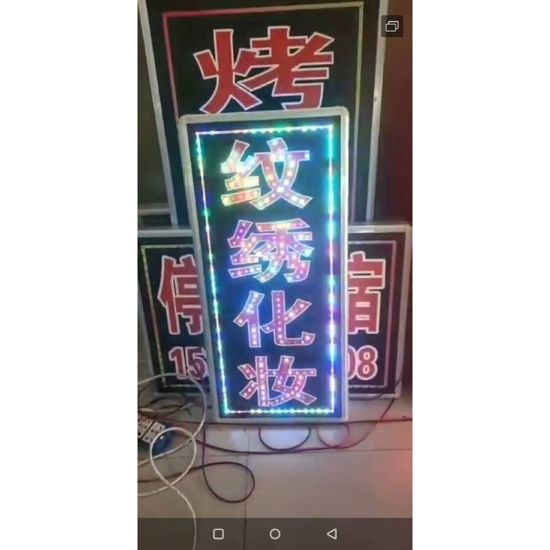 电子灯箱七彩灯 灯珠 全彩灯珠 电子灯箱边灯 超高亮七彩灯珠直销